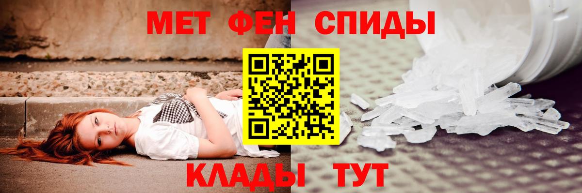АМФЕТАМИН Розовый Гусь-Хрустальный