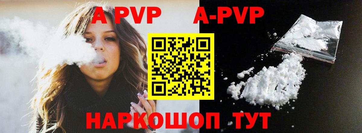 Alfa_PVP мука  Alpha PVP крисы CK  Вход с VPN  Гусь-Хрустальный  APVP СК КРИС 