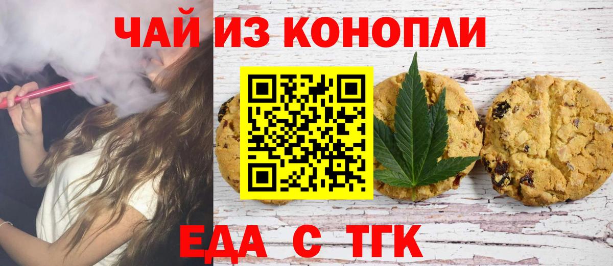 Гусь-Хрустальный  Кокаин  Alpha-PVP СОЛЬ кристаллы  НБОМе  ГАШ  Вход с VPN  Лсд 25  Мефедрон кристаллы  Каннабис  Экстази 
