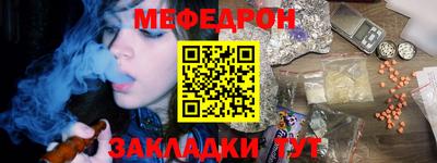дживик Ликино-Дулёво