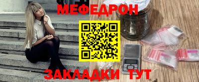 прущие крисы Ливны