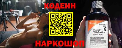 мяу мяу мука Лесосибирск