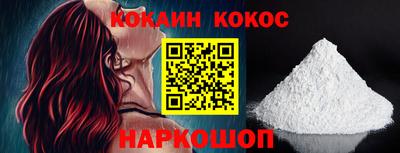 мяу мяу мука Лесосибирск