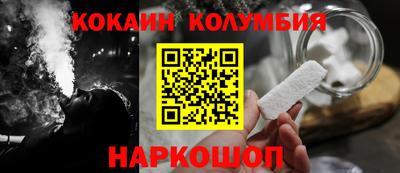 мяу мяу мука Лесосибирск