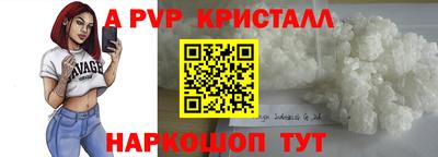 дживик Ликино-Дулёво
