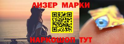 прущие крисы Ливны