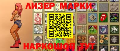 прущие крисы Ливны