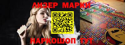 мяу мяу мука Лесосибирск