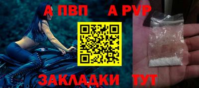 прущие крисы Ливны