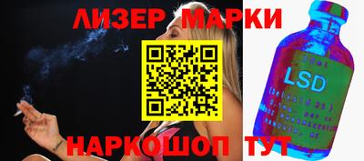 прущие крисы Ливны