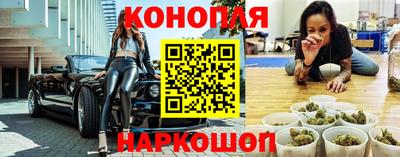 прущие крисы Ливны