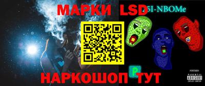 мяу мяу мука Лесосибирск