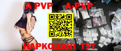 прущие крисы Ливны