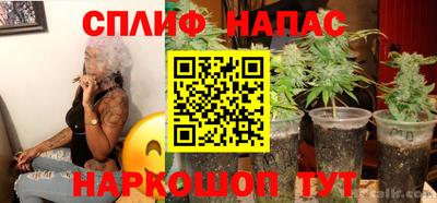 прущие крисы Ливны