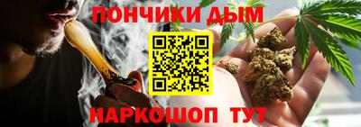 прущие крисы Ливны