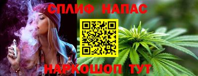 мяу мяу мука Лесосибирск