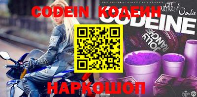 мяу мяу мука Лесосибирск