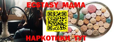 мяу мяу мука Лесосибирск