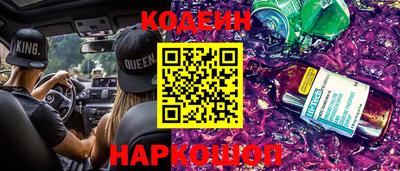 мяу мяу мука Лесосибирск