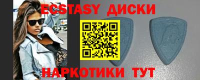 прущие крисы Ливны
