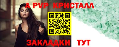мяу мяу мука Лесосибирск