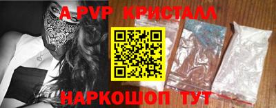 мяу мяу мука Лесосибирск