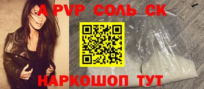 прущие крисы Ливны