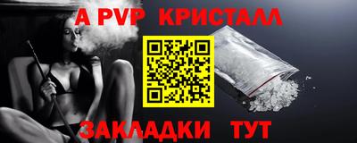мяу мяу мука Лесосибирск