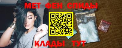 мяу мяу мука Лесосибирск
