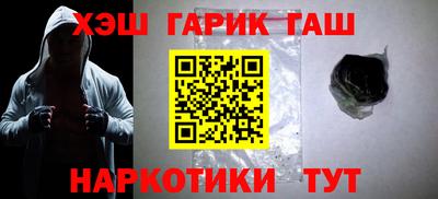 прущие крисы Ливны