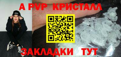 дживик Ликино-Дулёво