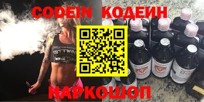 дживик Ликино-Дулёво