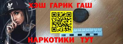 мяу мяу мука Лесосибирск