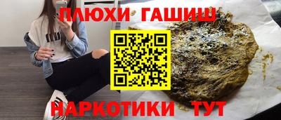 прущие крисы Ливны