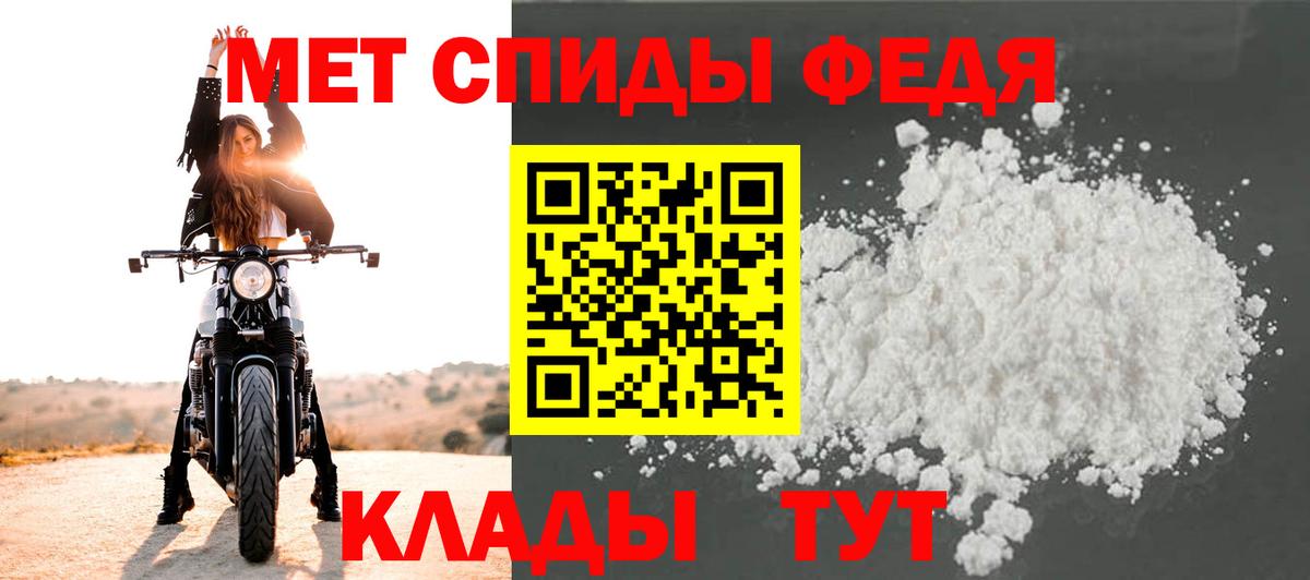 Первитин витя Гусь-Хрустальный