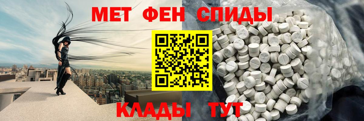 Гусь-Хрустальный  Метамфетамин витя  МЕТАМФЕТАМИН  Вход с VPN  Метамфетамин витя 