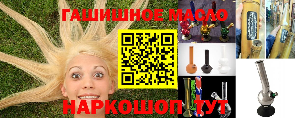 продажа наркотиков  ТГК Wax  Вход с VPN  Гусь-Хрустальный  Дистиллят ТГК вейп с тгк 