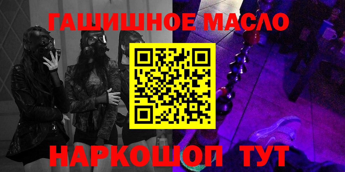 Дистиллят ТГК жижа Гусь-Хрустальный