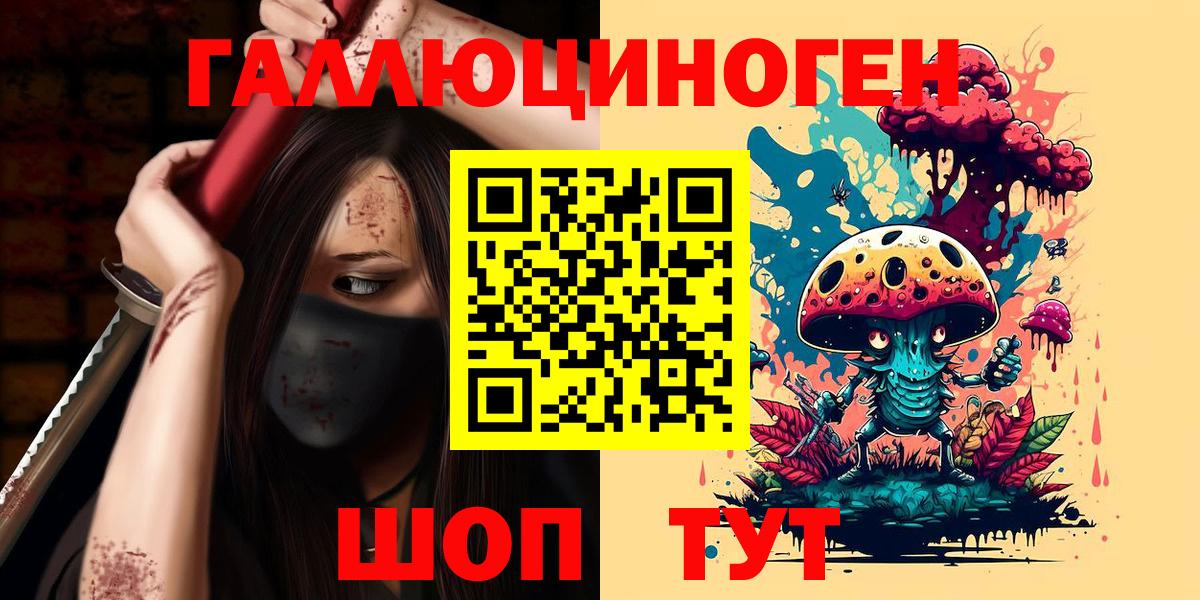 как найти закладки  Псилоцибиновые грибы MAGIC MUSHROOMS  Вход с VPN  Гусь-Хрустальный  Псилоцибиновые грибы Magic Shrooms 