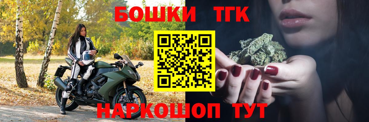 Каннабис THC 21% Гусь-Хрустальный