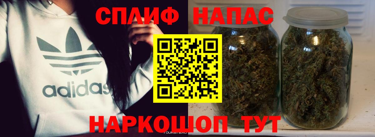 Марихуана конопля  Конопля AK-47  Гусь-Хрустальный  Шишки марихуана VHQ  Вход с VPN  Каннабис гибрид 